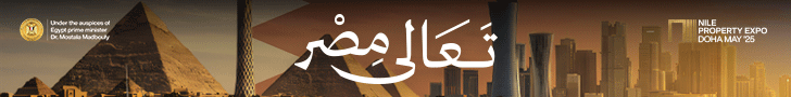 معرض عقارات النيل