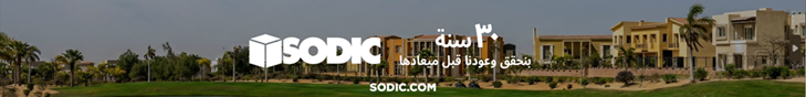 sodic