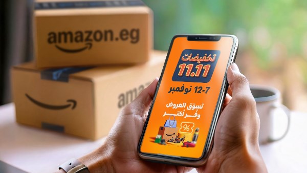 Amazon