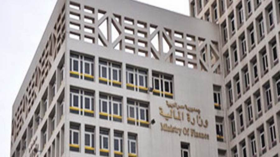 المالية تطرح سندات خزانة