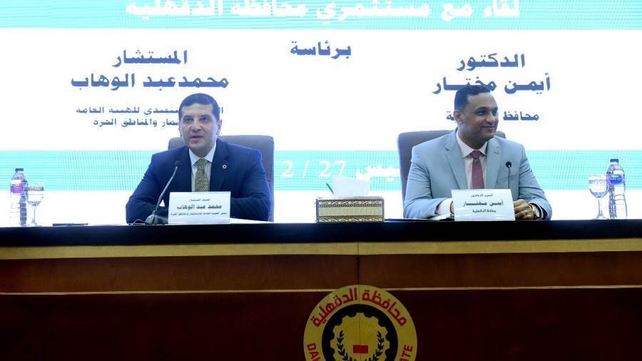 الرئيس التنفيذي للهيئة العامة للإستثمار خلال لقاءه بمستثمري 