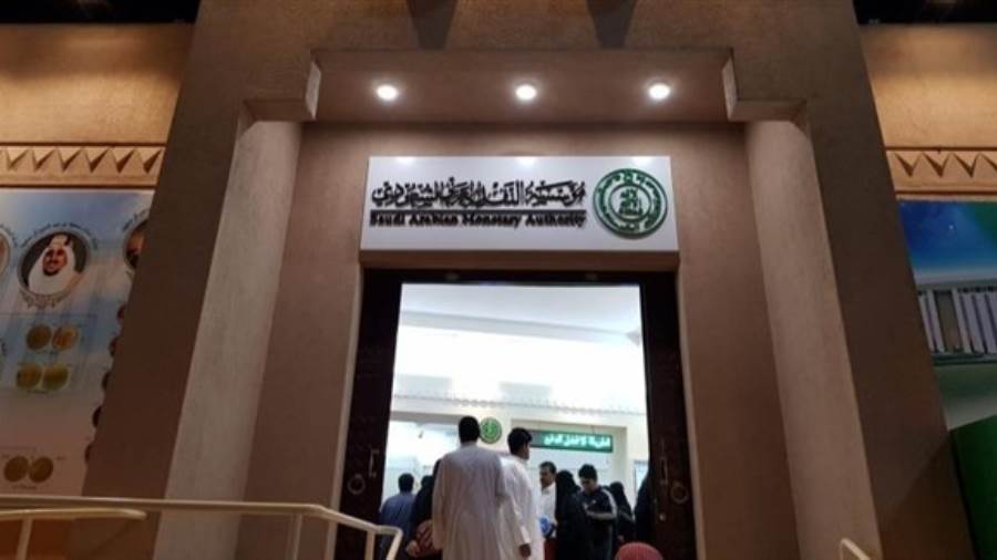 السعودية: 50 مليار ريال لدعم تمويل القطاع الخاص في مكافحة كو