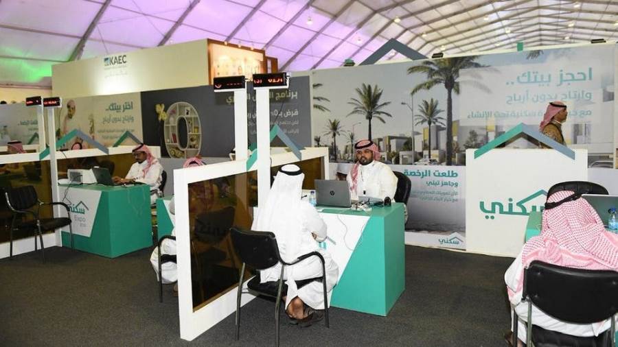 الصندوق العقاري يودع 1.4 مليار ريال للمستفيدين من برنامج سكن