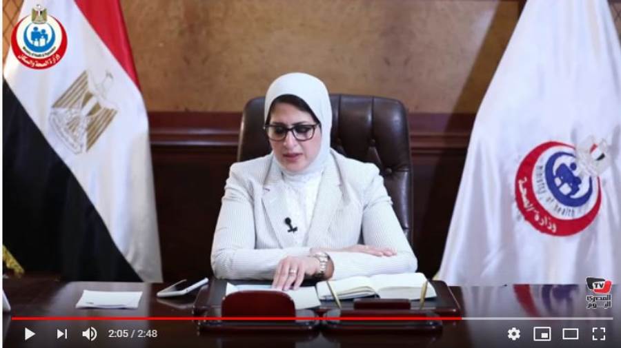 وزيرة الصحة تكشف آخر تطورات كورونا في مصر وزيرة الصحة تكشف آخر تطورات كورونا في مصر