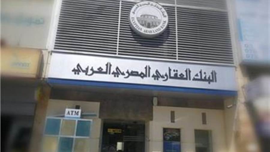 البنك العقارى ينعي وفاة أحد موظفيه بفيروس كورونا