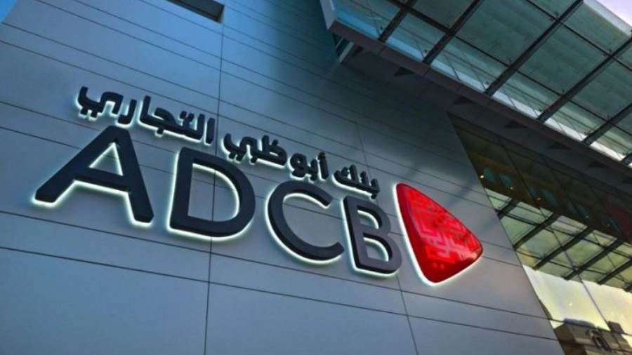 بنك أبوظبي التجاري يطلب تعيين حارس قضائي على إن.إم.سي هيلث بنك أبوظبي التجاري يطلب تعيين حارس قضائي على إن.إم.سي هيلث