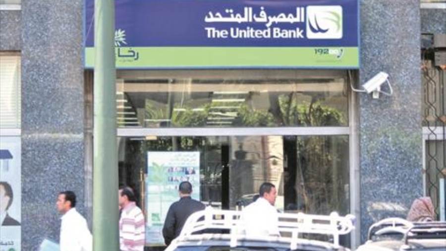 المصرف المتحد يقدم خدمة كود الأمان لمعاملات التسوق عبر الإنت