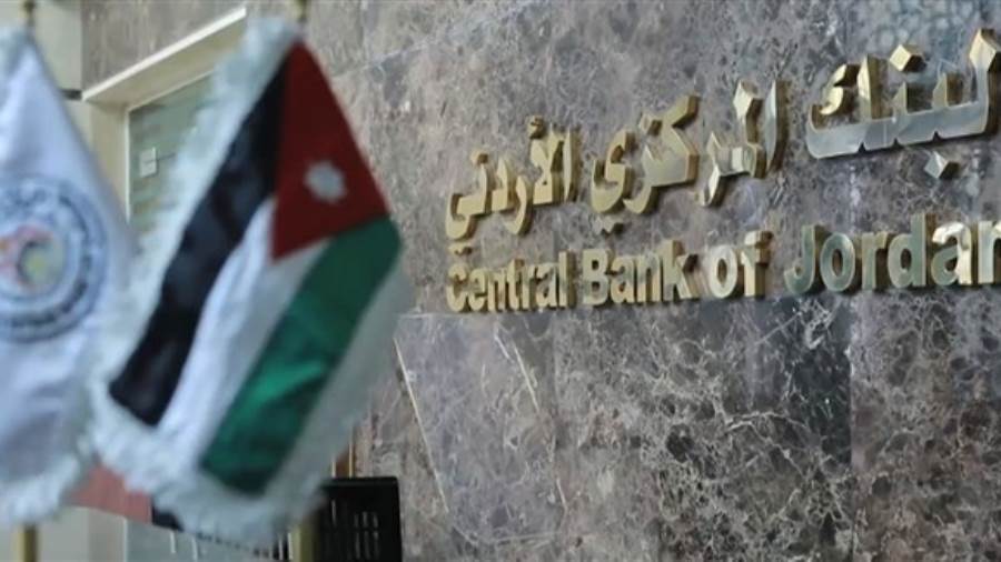 محافظ المركزي الأردني: برنامج صندوق النقد بحاجة لتعديل بعد ك محافظ المركزي الأردني: برنامج صندوق النقد بحاجة لتعديل بعد ك