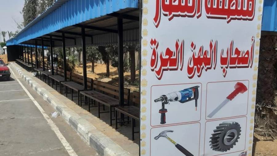 جهاز الشروق يعلن الانتهاء من تنفيذ منطقة خاصة لأصحاب المهن ا