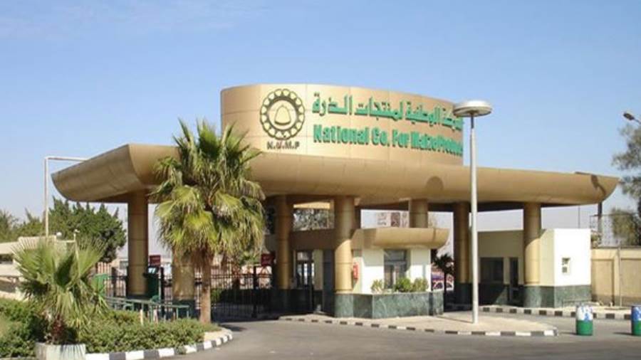 الرقابة المالية تفحص عرض شراء كايرو ثري ايه لأسهم المصرية لل