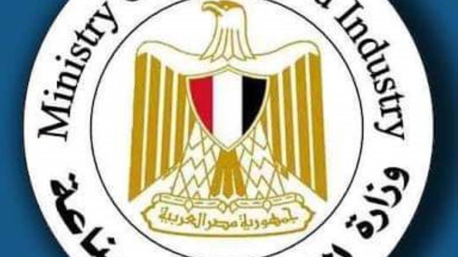 إتاحة المواصفات القياسية المصرية لمنتجات المعدات والمستلزمات