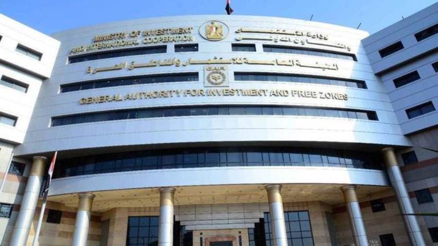 الهيئة العامة للاستثمار: بدءا من الغد سيتاح للمستثمر أو من ي
