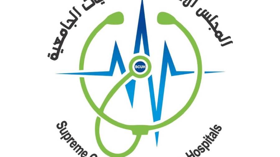 التعليم العالي : تعلن عن خطه الطوارئ واستعدادات المستشفيات ا