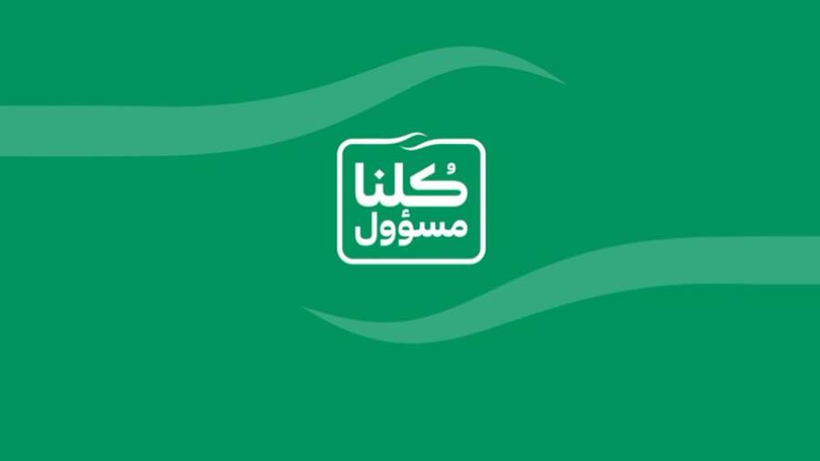 6 وفيات و1122 إصابة بفيروس كورونا في السعودية