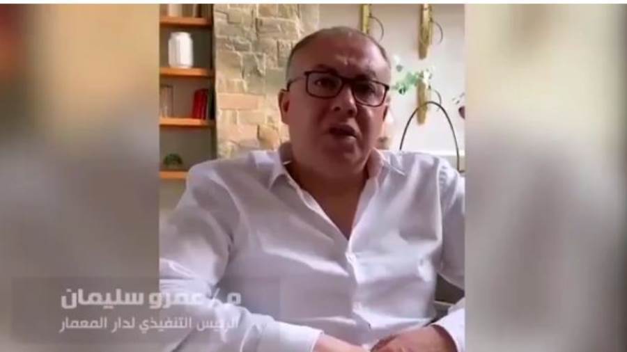 ماونتن فيو للتطوير العقارى تدفع رواتب العاملين بصورة منتظمة