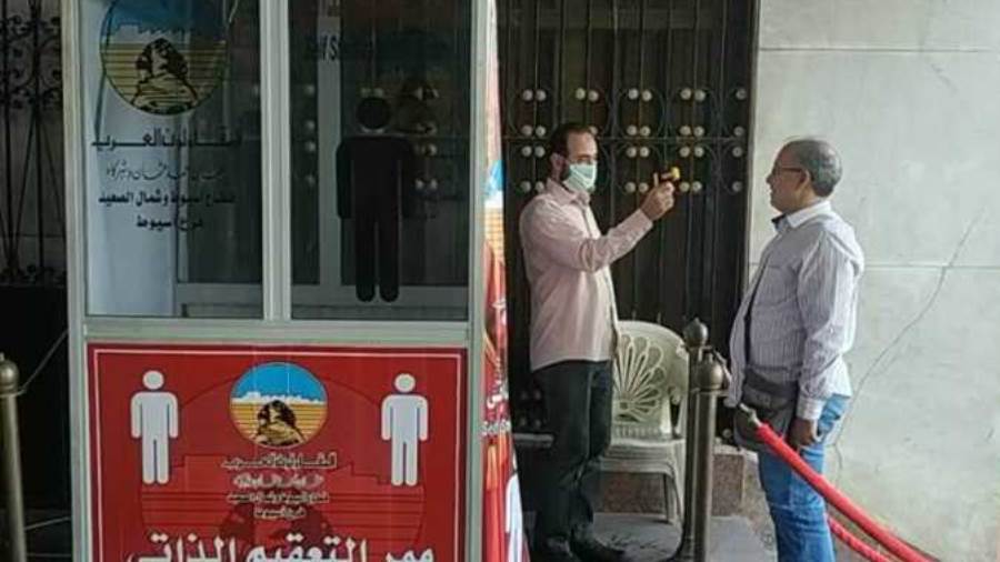 المقاولون العرب تضع كابينة تعقيم على مقر الشركة بأسيوط لوقاي المقاولون العرب تضع كابينة تعقيم على مقر الشركة بأسيوط لوقاي