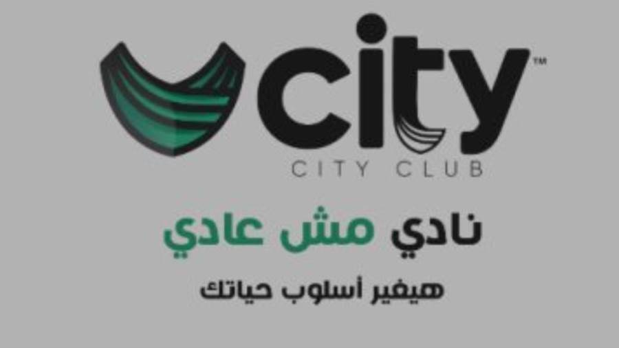 أسعار الاشتراكات بأندية City Club في ١٥ مدينة