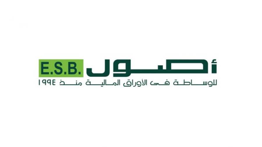 اصول للوساطة تدعو عموميتها للموافقة على تجزية القيمة الاسمية اصول للوساطة تدعو عموميتها للموافقة على تجزية القيمة الاسمية
