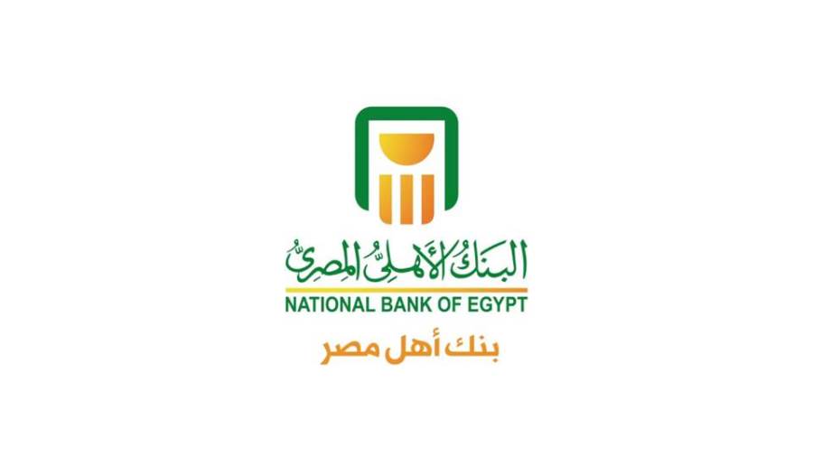 البنك الأهلي يحتل المرتبة السابعة لأكبر 10 مصارف عربية في 20 البنك الأهلي يحتل المرتبة السابعة لأكبر 10 مصارف عربية في 20