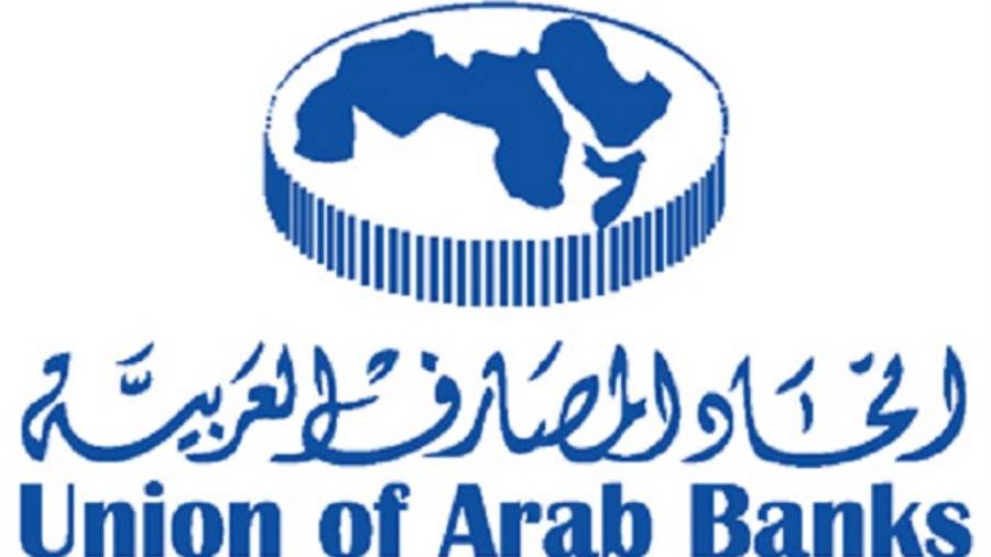 تقرير: القطاع المصرفي المصري يحل في المرتبة الثانية ضمن الأك تقرير: القطاع المصرفي المصري يحل في المرتبة الثانية ضمن الأك