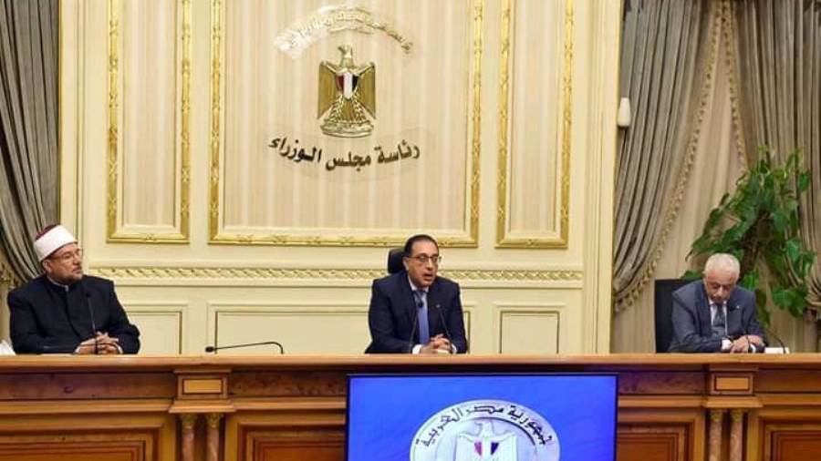 التفاصيل الكاملة لبيان رئاسة الوزراء حول إجراءات منع التزاحم