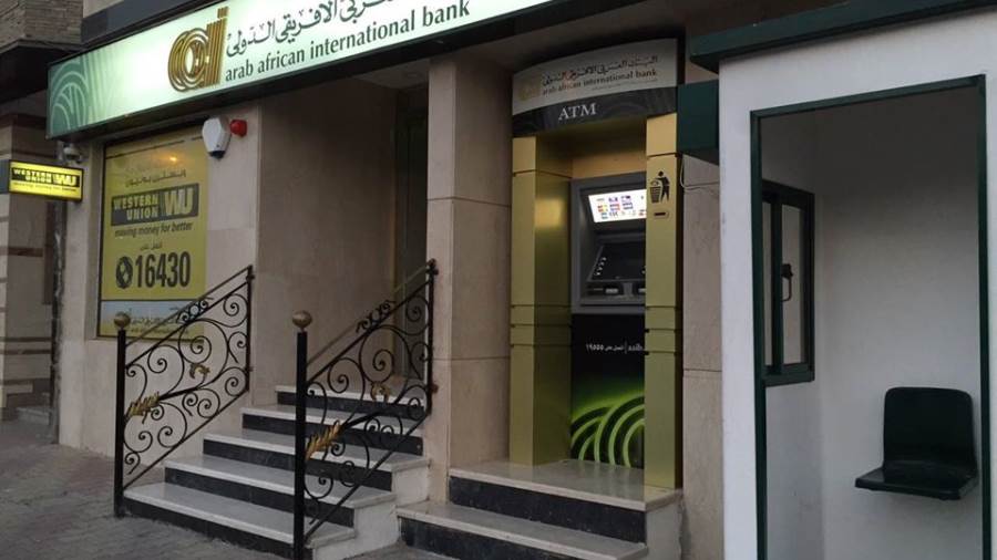 البنك العربي الافريقي يبدأ تطبيق نظام IBAN على جميع التحويلا