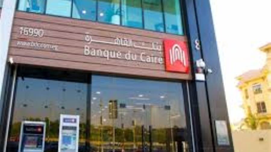 رئيس بنك القاهرة: برنامج الإصلاح الاقتصادي أدى إلى نظرة إيجا رئيس بنك القاهرة: برنامج الإصلاح الاقتصادي أدى إلى نظرة إيجا