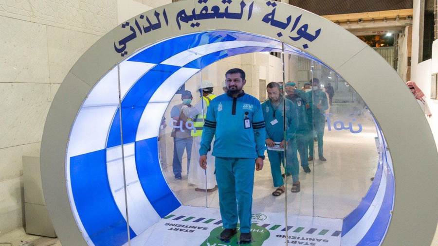 السعودية تمنع استخدام بوابات التعقيمبعددراسات أثبتت مخاطرها 