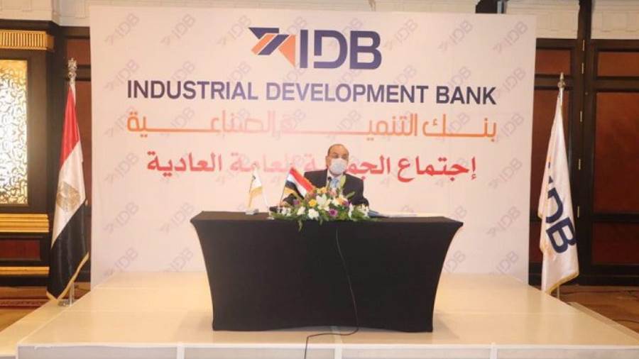 ارباح بنك التنمية الصناعية ترتفع إلى 391 مليون جنيه في 2019