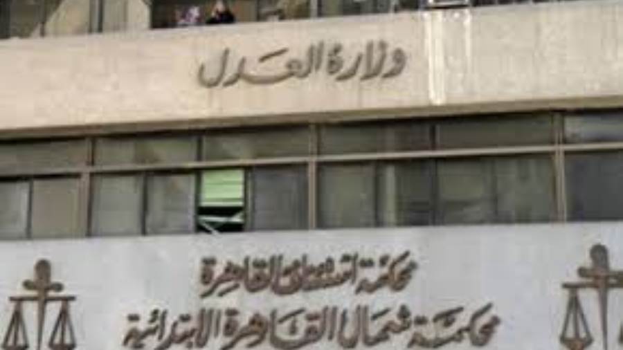 عودة العمل بالمحاكم والشهر العقاري بكامل طاقتها اعتبارا من ا