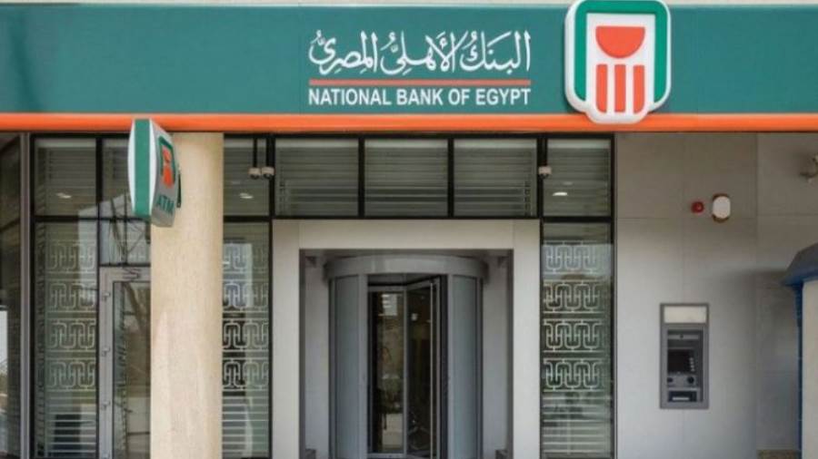 في مدينة 6 أكتوبر.. البنك الأهلي يفتتح فرعا جديدا بالمحور ال في مدينة 6 أكتوبر.. البنك الأهلي يفتتح فرعا جديدا بالمحور ال
