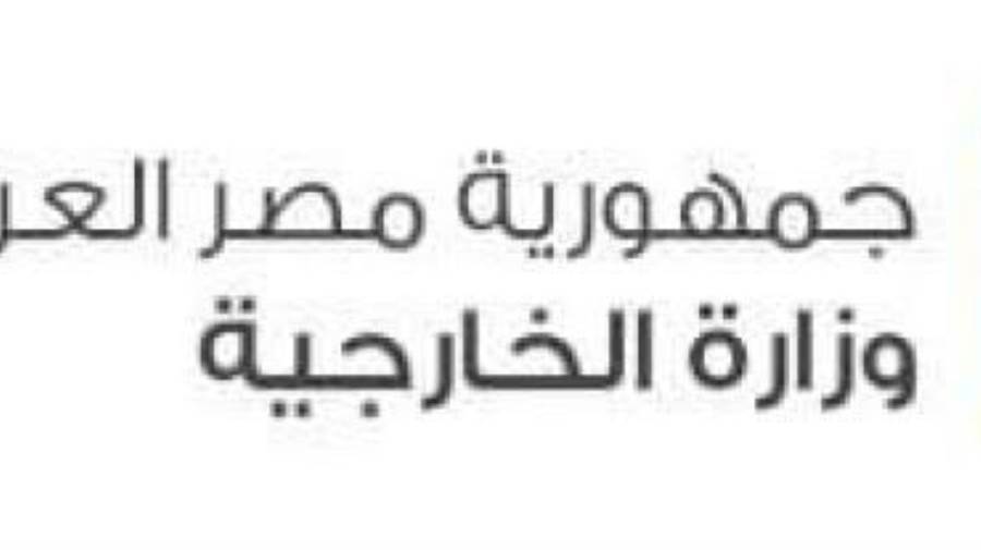 وزير الخارجية يبحث مع نظيره الأردني عددا من القضايا محل الاه