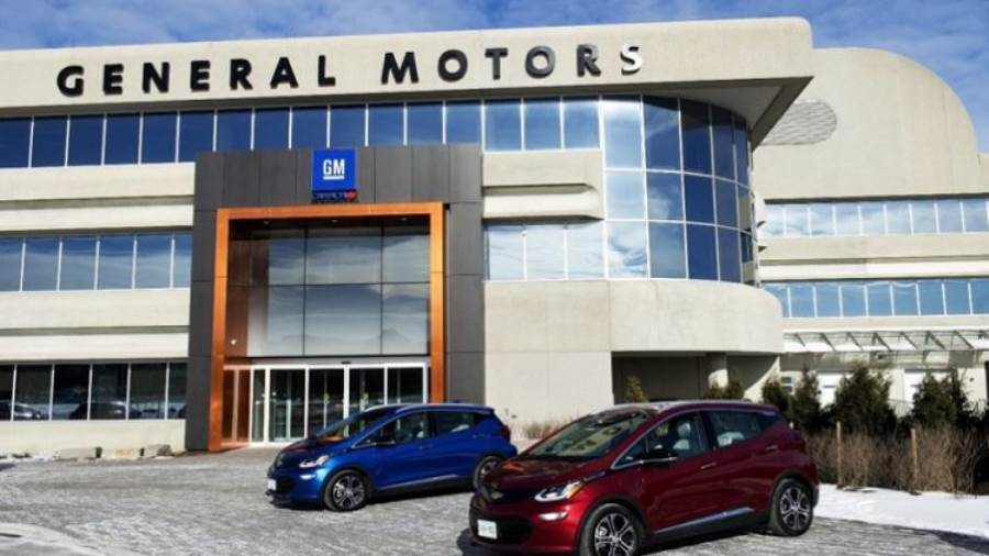 شركة جنرال موتورز تعتزم تسريح ألف عامل بشكل مؤقت شركة جنرال موتورز تعتزم تسريح ألف عامل بشكل مؤقت