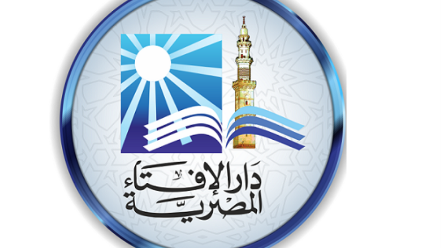 دار الإفتاء تعلن الجمعة 31 يوليو أول أيام عيد الأضحى دار الإفتاء تعلن الجمعة 31 يوليو أول أيام عيد الأضحى
