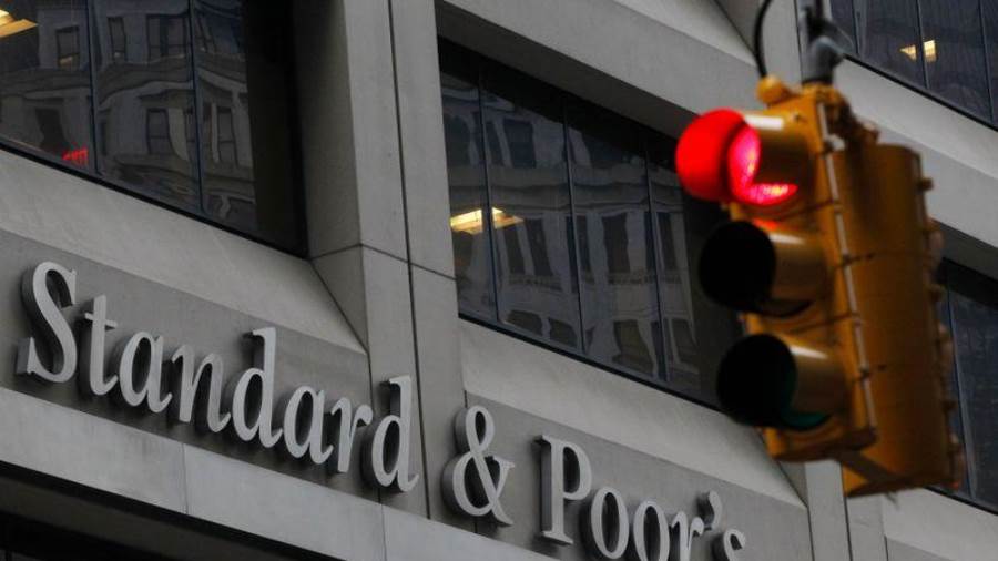 المؤشر ستاندرد آند بورز 500 يغلق على ارتفاع طفيف بدعم من آما