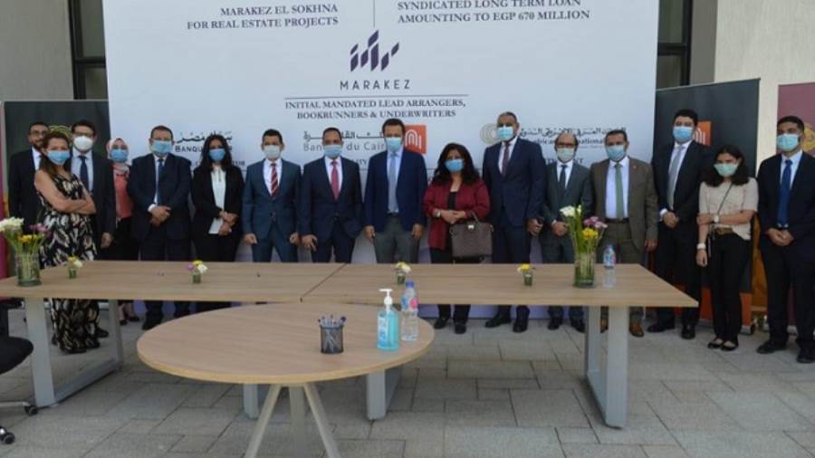 شركة مراكز السخنة للمشروعات العقارية تقترض 670 مليون جنيه من شركة مراكز السخنة للمشروعات العقارية تقترض 670 مليون جنيه من
