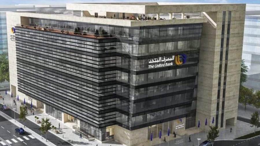 المصرف المتحد يفتتح مقرالعاصمة الإدارية يونيو 2021باستثمارات