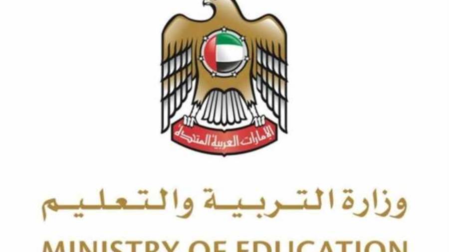 الإمارات تعلن استئناف الدراسة 30 أغسطس