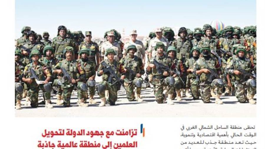 حسم 2020.. الساحل الشمالى يعمل 12 شهرا