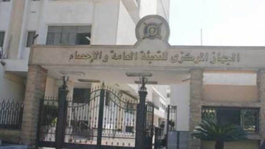 المركزي للإحصاء: أزمة كوروناترفع معدل البطالة ليصل إلى 9,6 خ