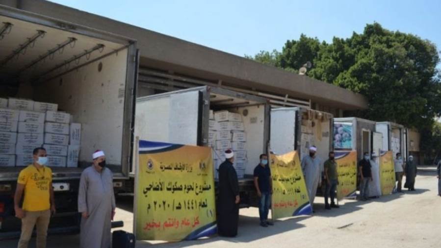 انطلاق سيارات توزيع لحوم الأضاحي إلى محافظات الغربية وكفر ال انطلاق سيارات توزيع لحوم الأضاحي إلى محافظات الغربية وكفر ال