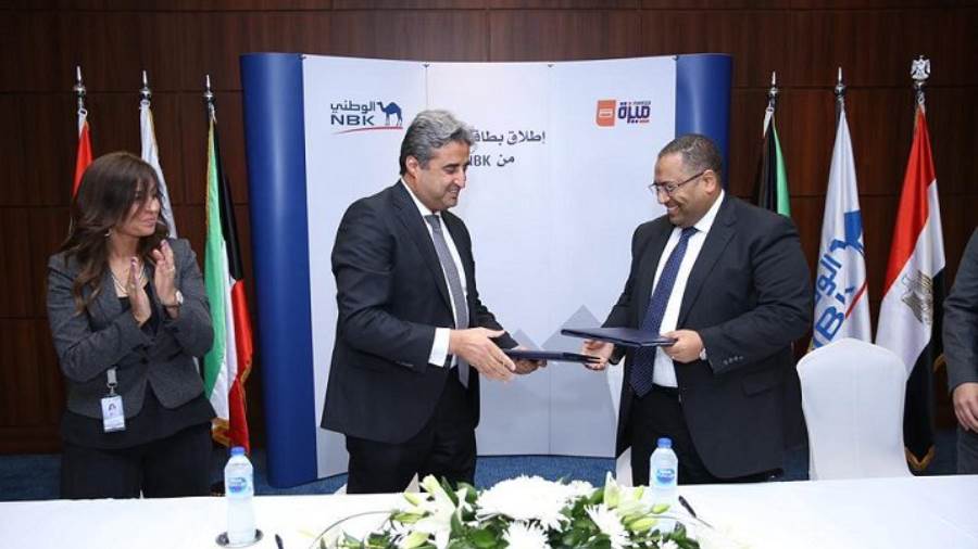 الكويت الوطني مصر NBK يوقع بروتوكول تعاون مع شركة بنوك مصر ل