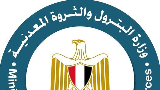 البترول