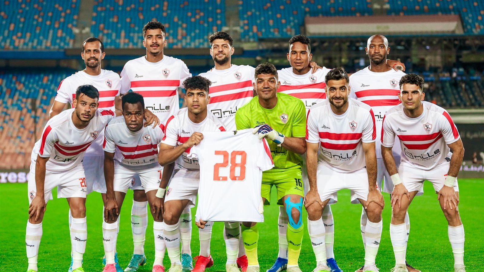 الزمالك