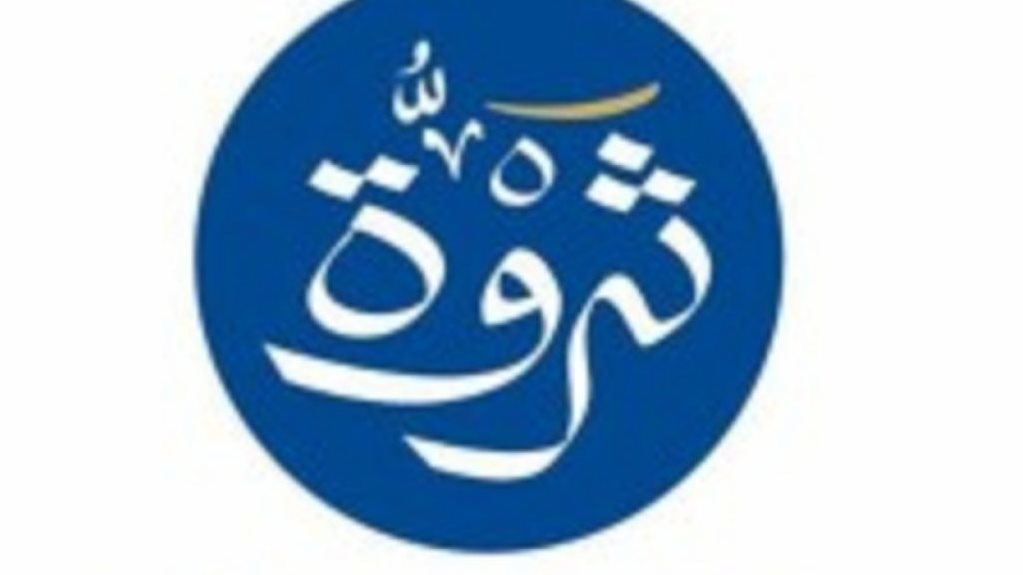 شركة ثروة