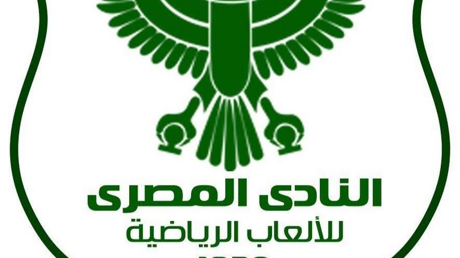 النادى المصرى