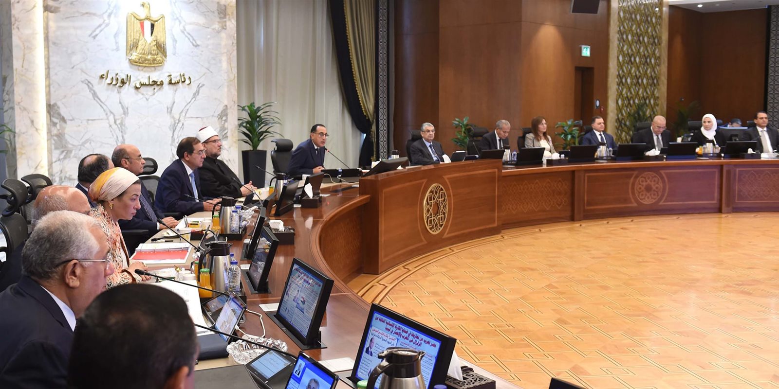 مجلس الوزراء مجلس الوزراء