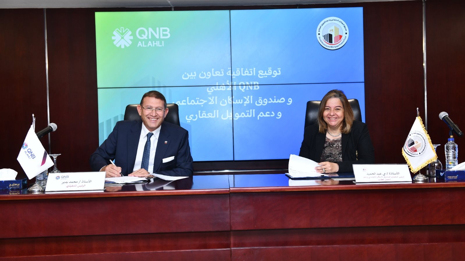 تعاون بين «الإسكان الاجتماعي» و«QNB»