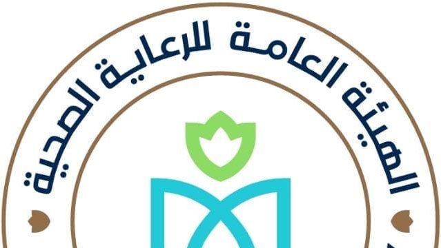 الرعاية الصحية