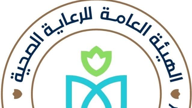 الرعاية الصحية